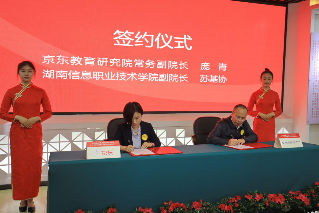 2026世界杯官方合作网站携手京...