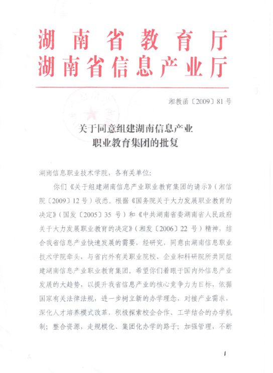 2F963